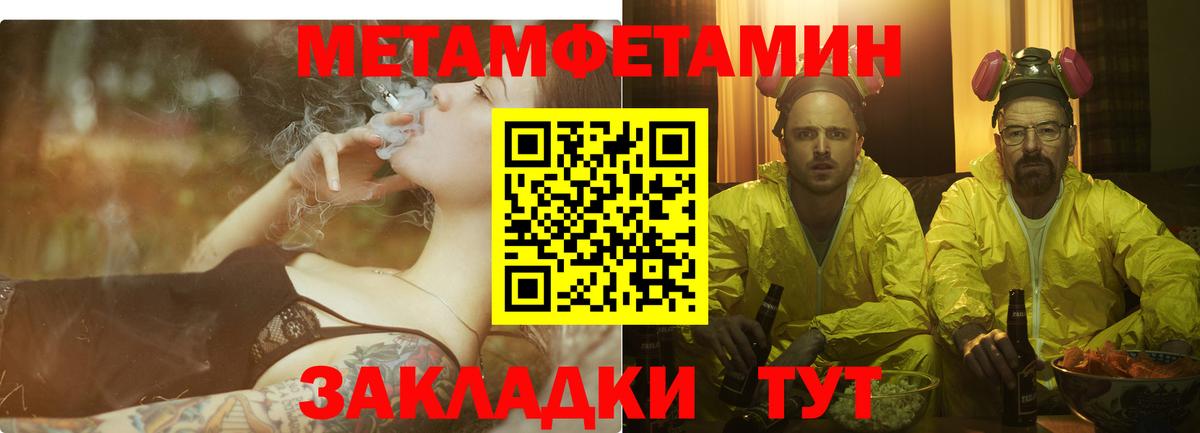 Амфетамин  Вход с VPN  Карпинск  Amphetamine 97% 