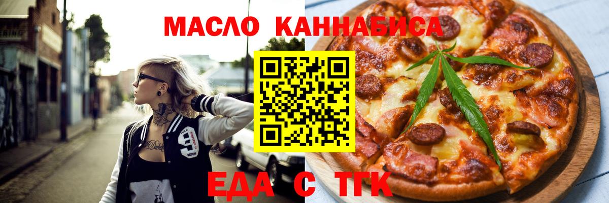 Карпинск  Canna-Cookies конопля  Вход с VPN 