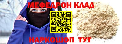 гашиш Беслан