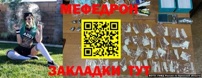тгк Берёзовский