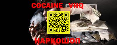 гашиш Беслан