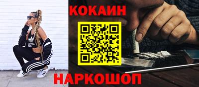 гашиш Беслан