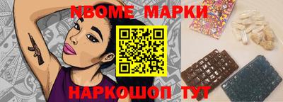 меф VHQ Бийск