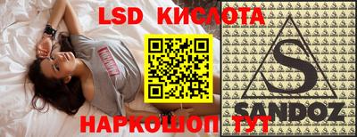 гашиш Беслан