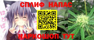 гашиш Беслан