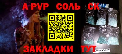 тгк Берёзовский
