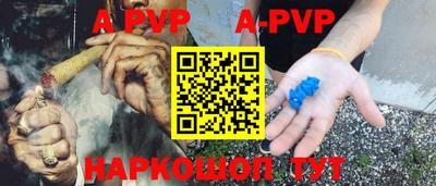 меф VHQ Бийск