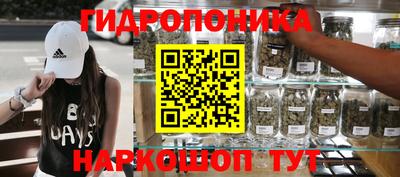 стафф Малоярославец
