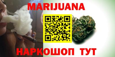 гашиш Беслан