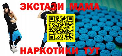 тгк Берёзовский