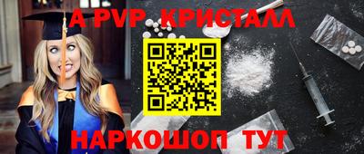 меф VHQ Бийск
