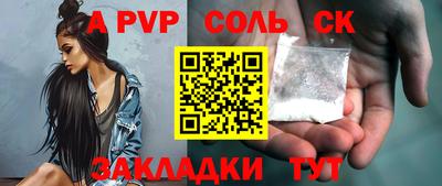гашиш Беслан