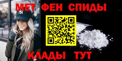 меф VHQ Бийск