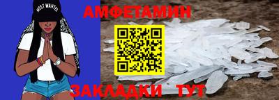 меф VHQ Бийск