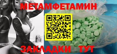 тгк Берёзовский