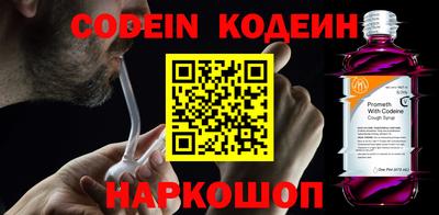 меф VHQ Бийск
