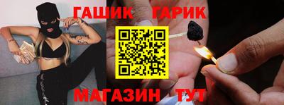 тгк Берёзовский
