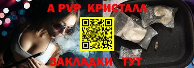 тгк Берёзовский