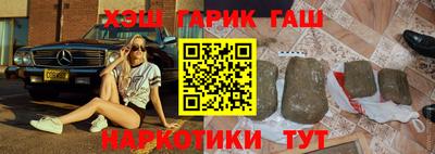 меф VHQ Бийск
