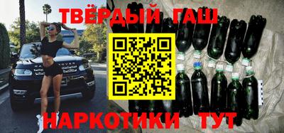 гашиш Беслан
