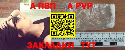 меф VHQ Бийск