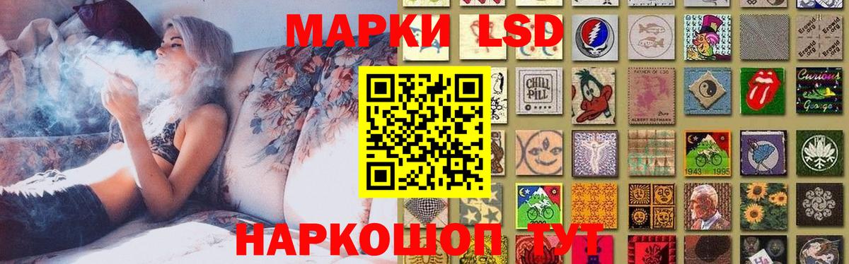 LSD-25 экстази ecstasy  LSD-25 экстази кислота  Вход с VPN  Карпинск 