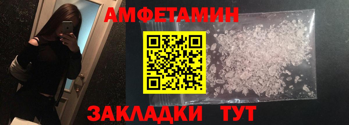 МЕТАМФЕТАМИН мет  Вход с VPN  Карпинск 