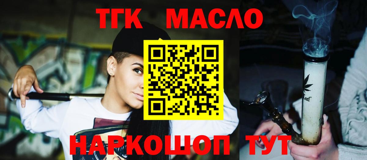 Дистиллят ТГК концентрат Карпинск